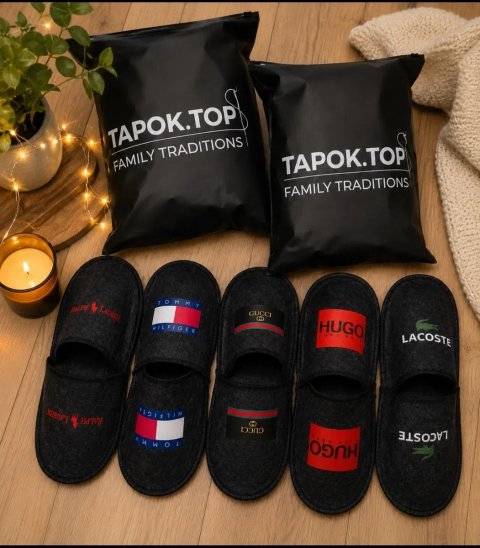 Купити гостьові тапочки набір Family 5 пар