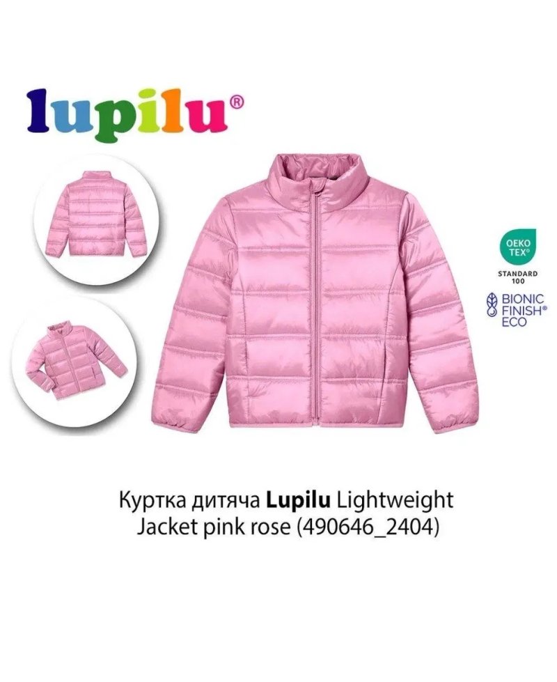 Куртка дитяча Lupilu Lightweight Jacket pink rose ОРИГІНАЛ — фото 6