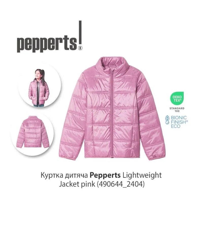 Куртка дитяча Pepperts Lightweight Jacket pink ОРИГІНАЛ — фото 6