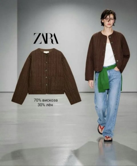 ‼️ Куртка коричнева шоколадна XS S M курточка бомбер куртка-бомбер zara зара