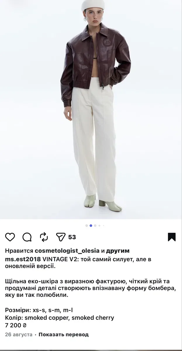 куртка ms-brand дизайнерська — фото 8