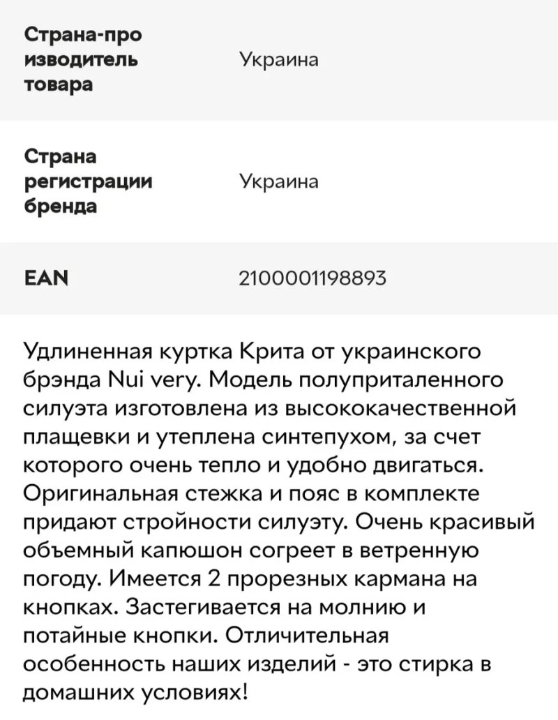 Куртка жіноча чорна — фото 6