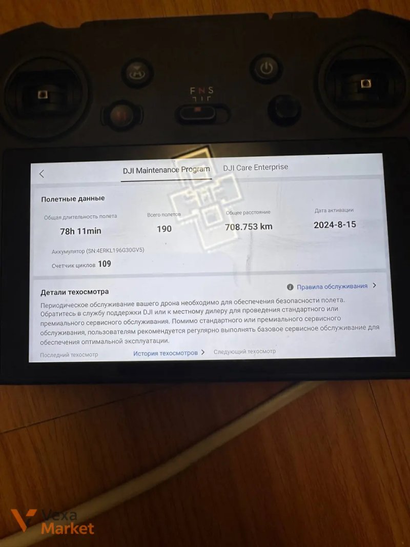 Квадрокоптер DJI Mavic 3 Enterprise — фото 3