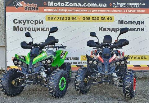 Квадроцикл Bomber ATV125 Новый! Гарантия! Кредит! Бесплатная доставка