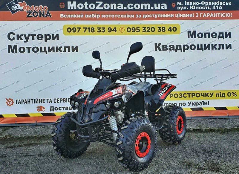 Квадроцикл Bomber ATV125 Новый! Гарантия! Кредит! Бесплатная доставка — фото 3