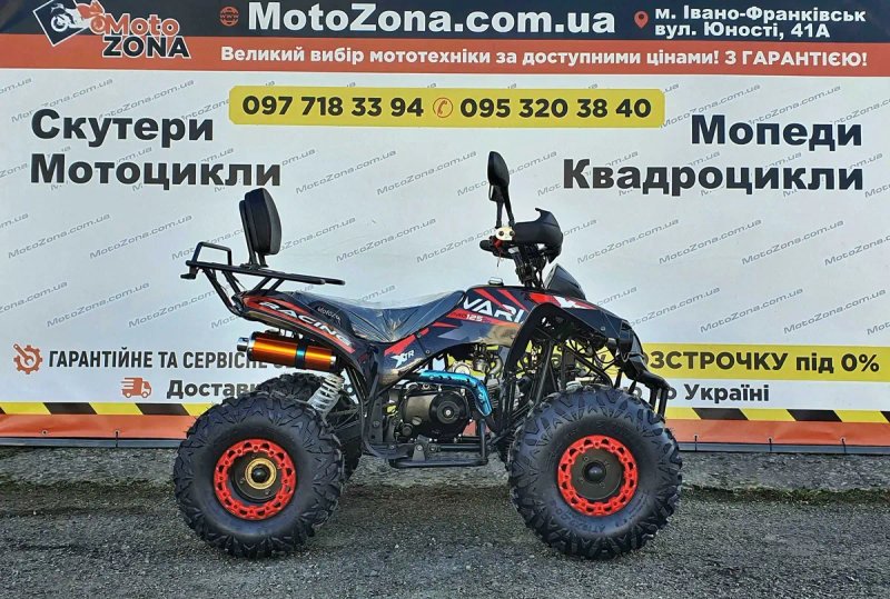 Квадроцикл Bomber ATV125 Новый! Гарантия! Кредит! Бесплатная доставка — фото 5