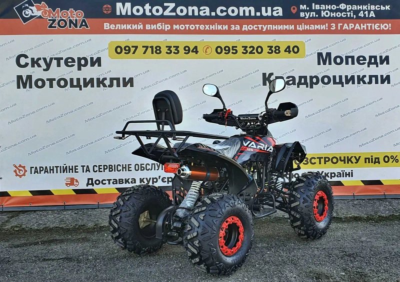 Квадроцикл Bomber ATV125 Новый! Гарантия! Кредит! Бесплатная доставка — фото 6