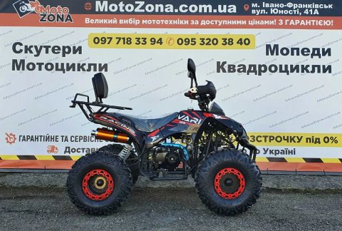 Квадроцикл! Бомбер TRX 125куб. Red 2026р +Гарантія| +Доставка Free