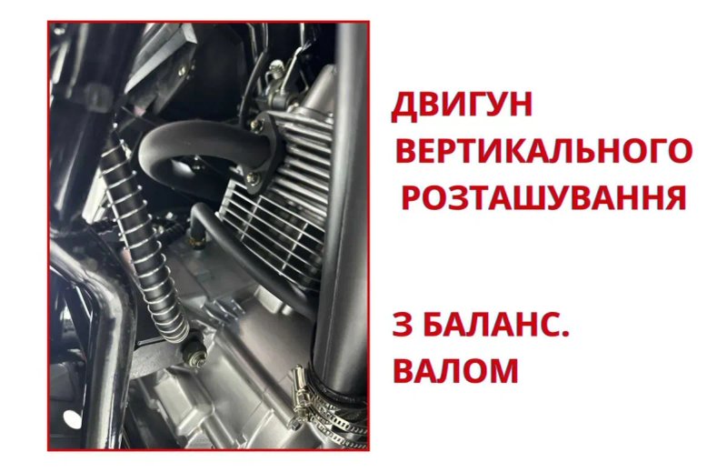 Квадроцикл Comman Ranger 250 | Лебедка | Кредит | Регистрация в МВС — фото 5