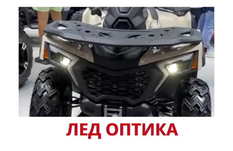 Квадроцикл Comman Ranger 250 | Лебедка | Кредит | Регистрация в МВС — фото 8
