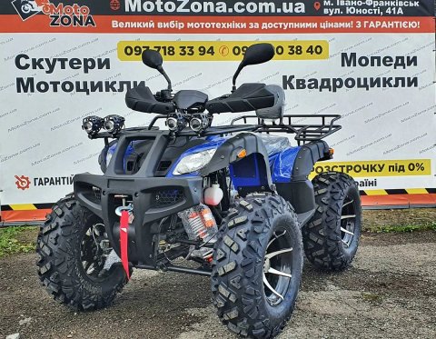 Квадроцикл Hamer 250Lux Blue (Карданный вал + Лебедка) Документы | Доставка!