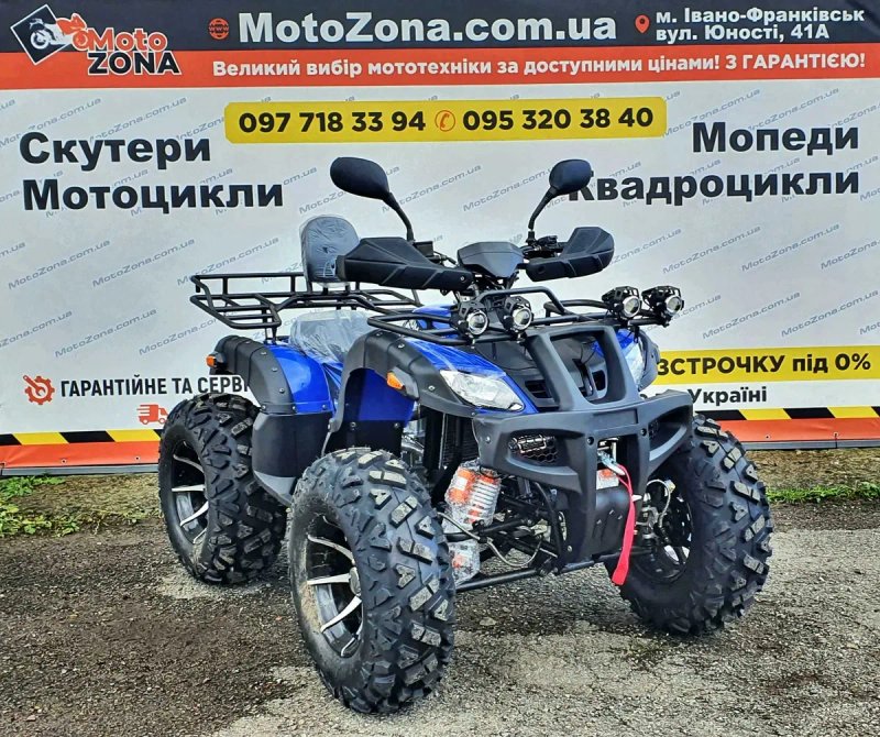 Квадроцикл Hamer 250Lux Blue (Карданный вал + Лебедка) Документы | Доставка! — фото 2