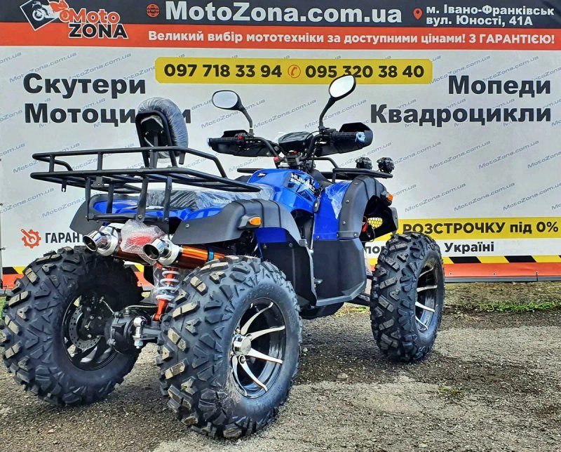 Квадроцикл Hamer 250Lux Blue (Карданный вал + Лебедка) Документы | Доставка! — фото 3