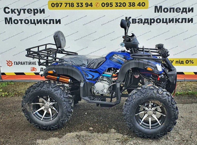 Квадроцикл Hamer 250Lux Blue (Карданный вал + Лебедка) Документы | Доставка! — фото 4