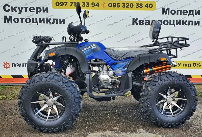 Квадроцикл Hamer 250Lux Blue (Карданный вал + Лебедка) Документы | Доставка! — фото 5