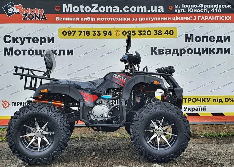 Квадроцикл Hamer 250Lux Blue (Карданный вал + Лебедка) Документы | Доставка! — фото 8