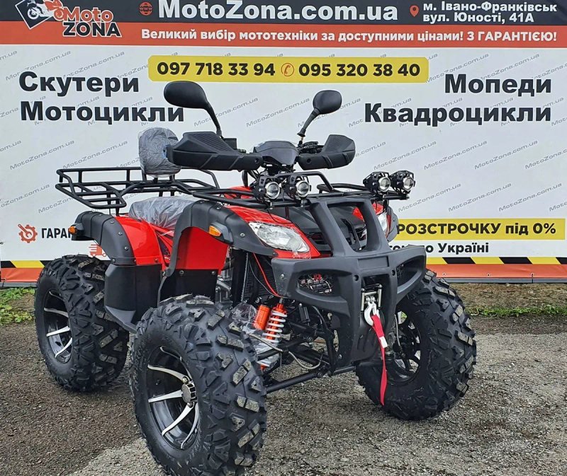 Квадроцикл Hamerton 250cc Red на Кардане +Лебедка |+ Доставка — фото 2
