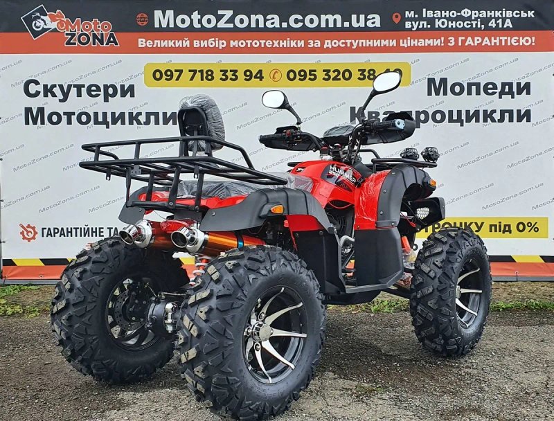 Квадроцикл Hamerton 250cc Red на Кардане +Лебедка |+ Доставка — фото 3