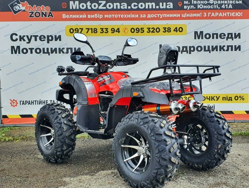 Квадроцикл Hamerton 250cc Red на Кардане +Лебедка |+ Доставка — фото 4