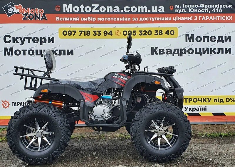 Квадроцикл Hamerton 250cc Red на Кардане +Лебедка |+ Доставка — фото 8