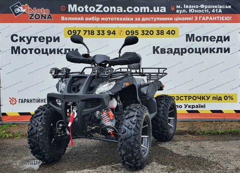 Квадроцикл Humer 250cc Lux Кардан+Лебедка! Доставка по Украине