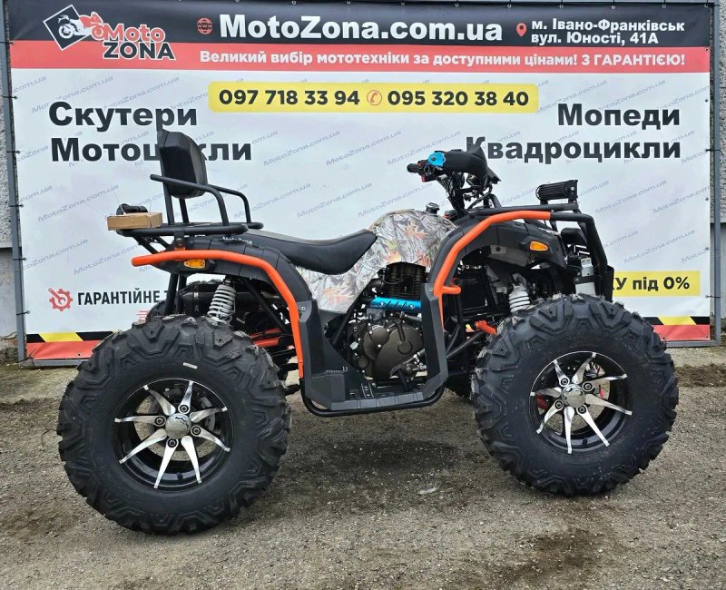 Квадроцикл Hummer 300cc ARM 4х4 Gray Новий! +Доставка Free — фото 3
