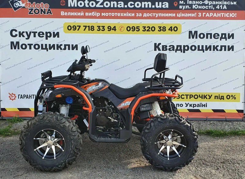 Квадроцикл Хамер 300cc 4х4WD TRX Хакі Пів-автомат |Усилений +Доставка! — фото 7