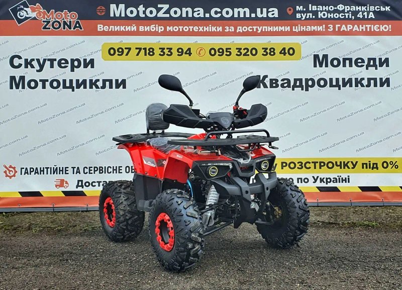 Квадроцикл Хантер-X Red 125cc 2026р.+mp3 bluetooth |Гарантія|+Доставка — фото 2