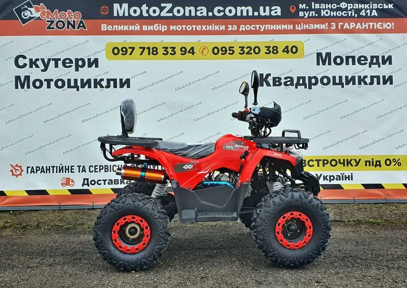 Квадроцикл Хантер-X Red 125cc 2026р.+mp3 bluetooth |Гарантія|+Доставка — фото 3