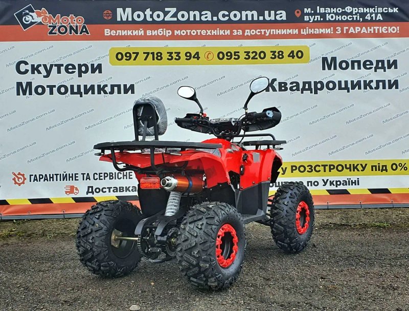 Квадроцикл Хантер-X Red 125cc 2026р.+mp3 bluetooth |Гарантія|+Доставка — фото 4