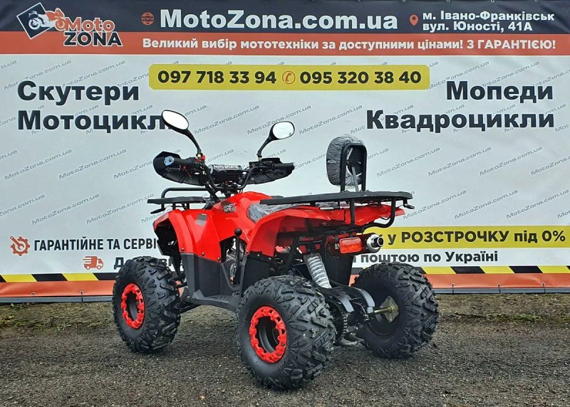 Квадроцикл Хантер-X Red 125cc 2026р.+mp3 bluetooth |Гарантія|+Доставка — фото 5