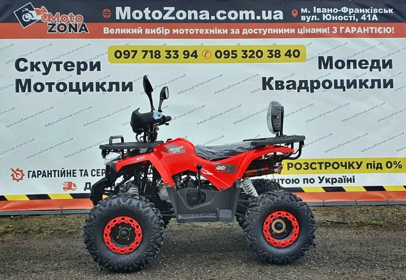 Квадроцикл Хантер-X Red 125cc 2026р.+mp3 bluetooth |Гарантія|+Доставка — фото 6