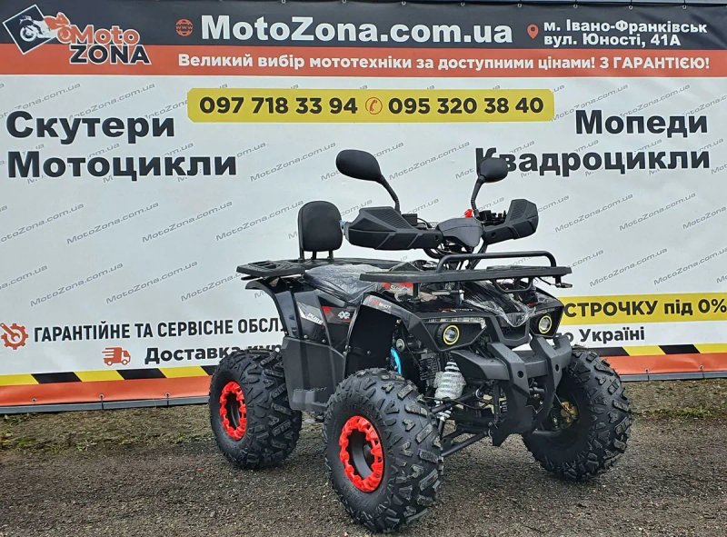 Квадроцикл Хантер-X Red 125cc 2026р.+mp3 bluetooth |Гарантія|+Доставка — фото 8