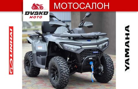 Квадроцикл Linhai VALOR 550 EPS Landforce (2026) Серый | 4x4 | Кредит
