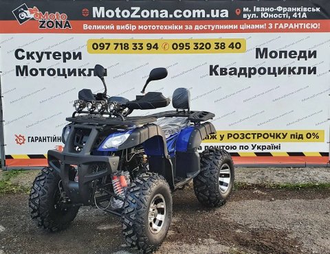Квадроцикл MZK Hamer 200cc PRO Blue LED! +Безкоштовна Доставка!