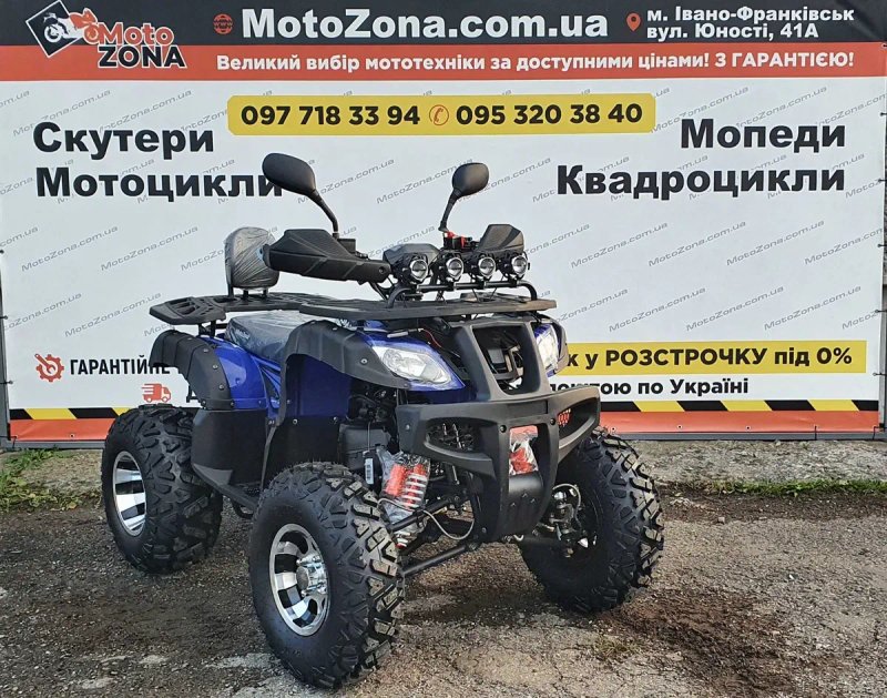 Квадроцикл MZK Hamer 200cc PRO Blue LED! +Безкоштовна Доставка! — фото 2