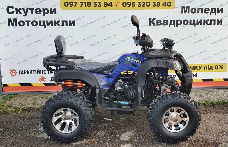 Квадроцикл MZK Hamer 200cc PRO Blue LED! +Безкоштовна Доставка! — фото 3