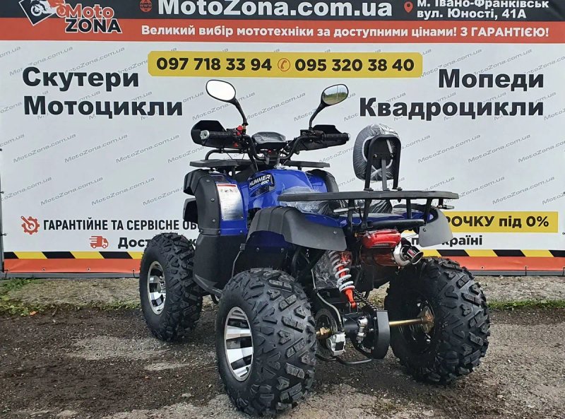 Квадроцикл MZK Hamer 200cc PRO Blue LED! +Безкоштовна Доставка! — фото 5