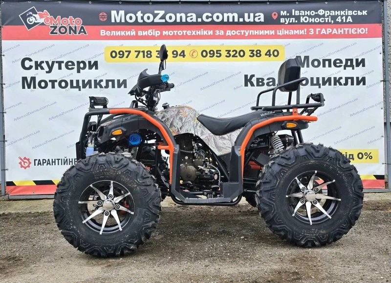 Квадроцикл TERAX Humer 300cc 4х4 Black Новий! +Доставка| кпп-Типтронік — фото 8