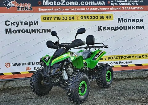 Квадроцикл Varia BR 125куб |Green |2026рік Гарантія| +Доставка!