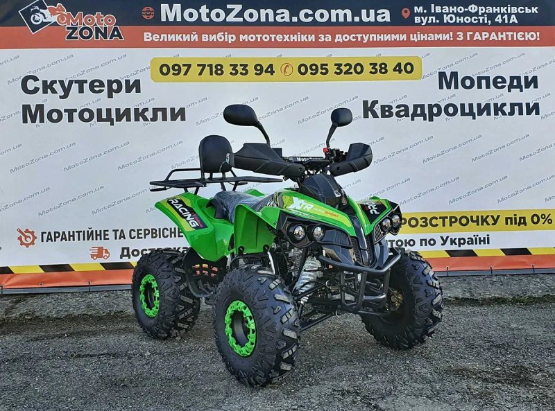 Квадроцикл Varia BR 125куб |Green |2026рік Гарантія| +Доставка! — фото 2