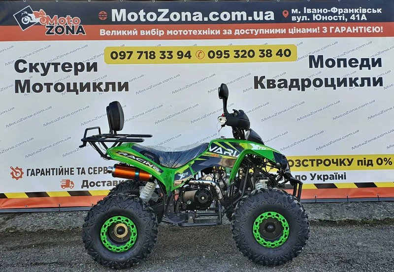 Квадроцикл Varia BR 125куб |Green |2026рік Гарантія| +Доставка! — фото 3