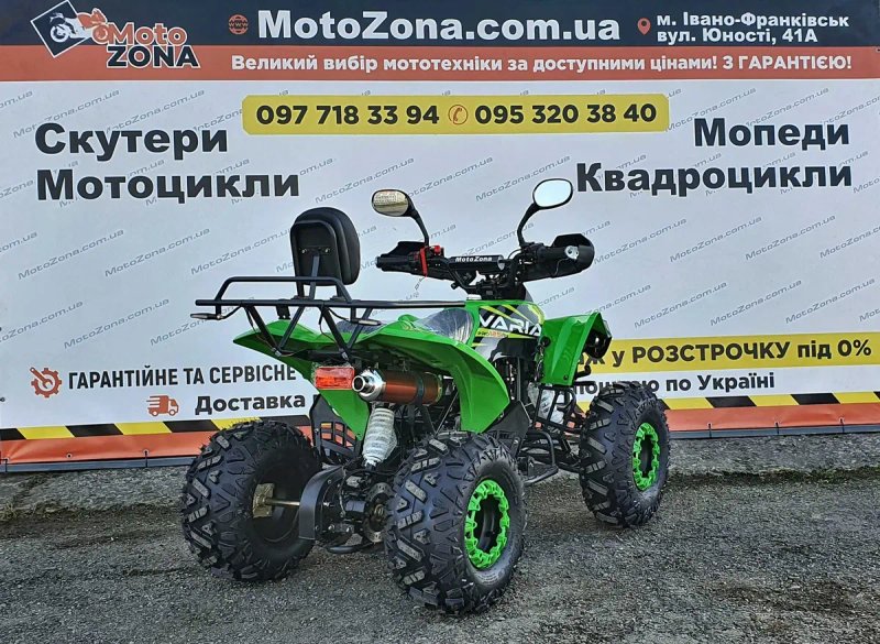 Квадроцикл Varia BR 125куб |Green |2026рік Гарантія| +Доставка! — фото 4
