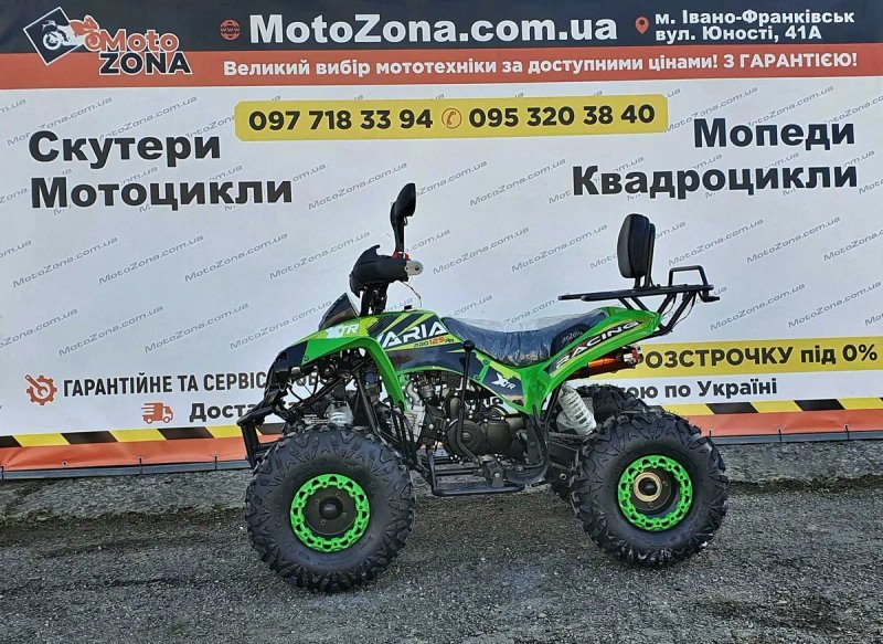 Квадроцикл Varia BR 125куб |Green |2026рік Гарантія| +Доставка! — фото 6