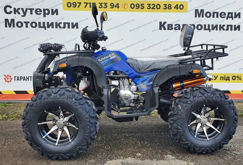 Квадроцикли Hummer Lux 248куб Blue| на Кардані! +Механічна коробка — фото 5