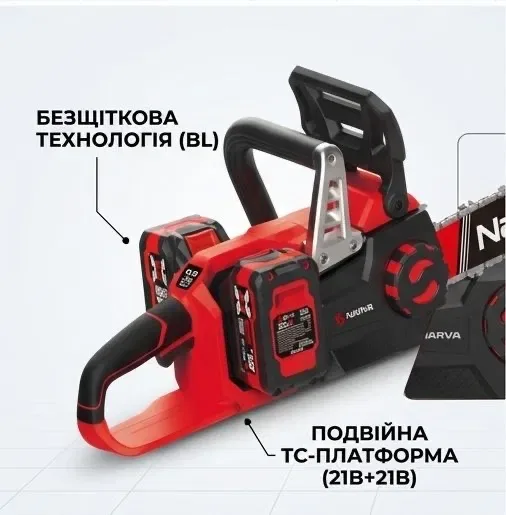 Ланцюгова акумуляторна пилка NARVA NCS-42/4MAX BL цепная аккумуляторная пила — фото 2