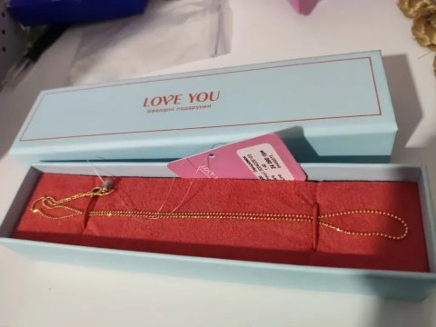 Ланцюжок з жовтого золота від бренду Love you