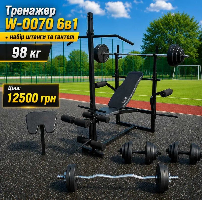 Лавка для жиму W777 + Верхня тяга + Парта Скотта + Штанга 50 кг | Домашній тренажер 6в1 | Гарантія 3 роки | Скамья лава жима штанги гантель спортивная — фото 2