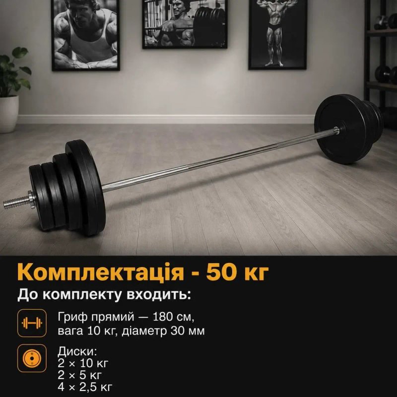 Лавка для жиму W777 + Верхня тяга + Парта Скотта + Штанга 50 кг | Домашній тренажер 6в1 | Гарантія 3 роки | Скамья лава жима штанги гантель спортивная — фото 5