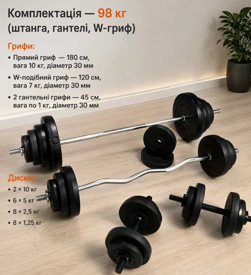 Лавка для жиму W777 + Верхня тяга + Парта Скотта + Штанга 50 кг | Домашній тренажер 6в1 | Гарантія 3 роки | Скамья лава жима штанги гантель спортивная — фото 6